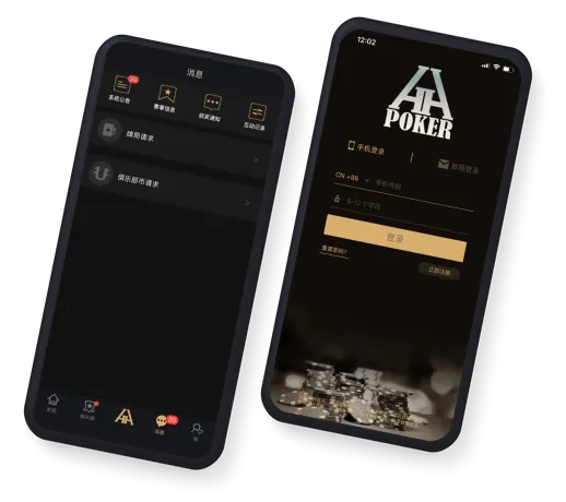 德扑圈官网下载apk