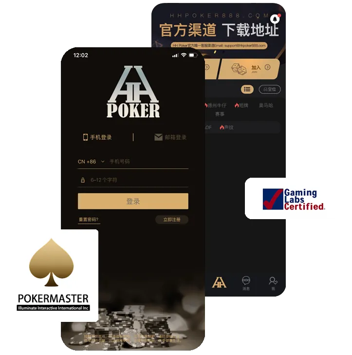 德扑圈app官方网址